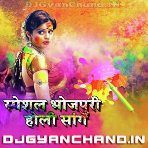 Fagun Ke Umag Rang Chadal Ba - Pawan Singh Holi Song DJ Hit Mix - DJ Deepak Rock